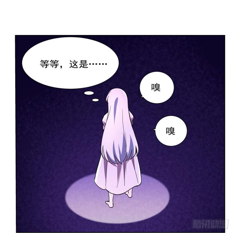 《失业魔王》漫画最新章节第173话 逆贼免费下拉式在线观看章节第【24】张图片