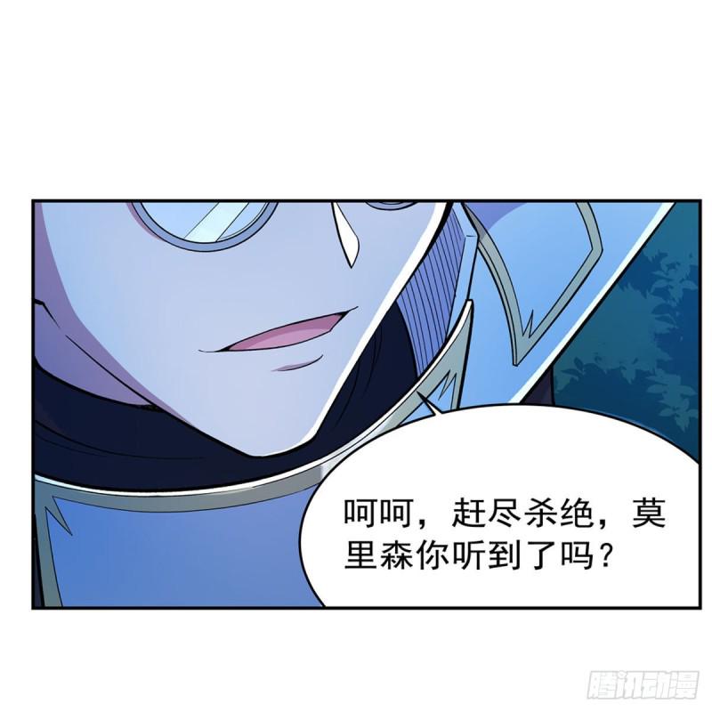 《失业魔王》漫画最新章节第173话 逆贼免费下拉式在线观看章节第【50】张图片