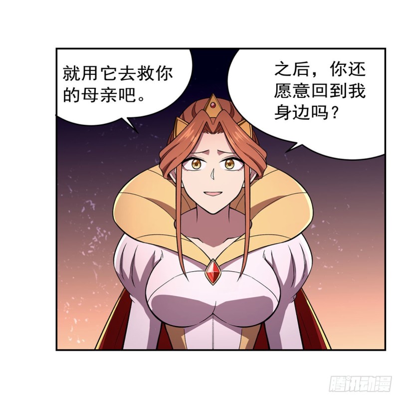 《失业魔王》漫画最新章节第174话 女王的召见免费下拉式在线观看章节第【53】张图片