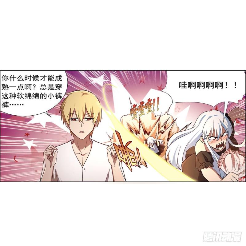 《失业魔王》漫画最新章节第176话 风之剑圣免费下拉式在线观看章节第【20】张图片