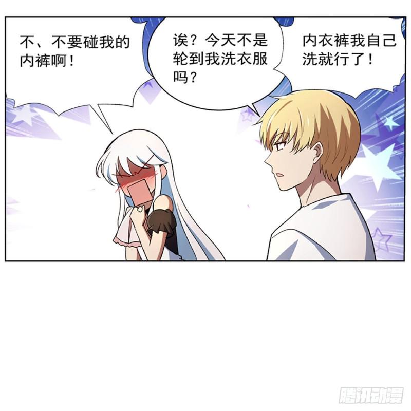 《失业魔王》漫画最新章节第176话 风之剑圣免费下拉式在线观看章节第【21】张图片