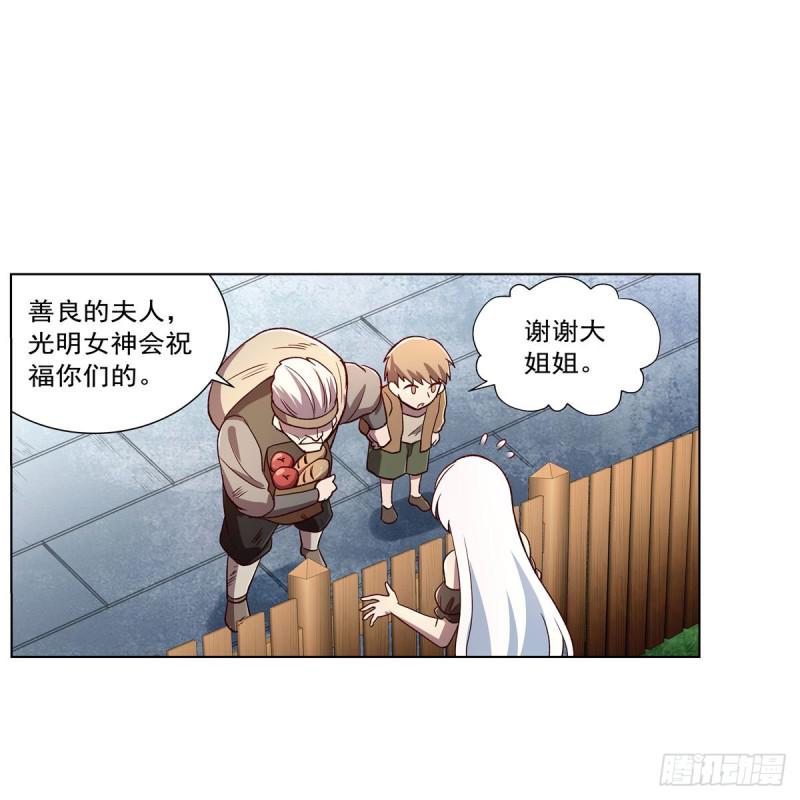 《失业魔王》漫画最新章节第176话 风之剑圣免费下拉式在线观看章节第【26】张图片