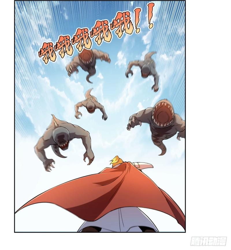 《失业魔王》漫画最新章节第176话 风之剑圣免费下拉式在线观看章节第【41】张图片