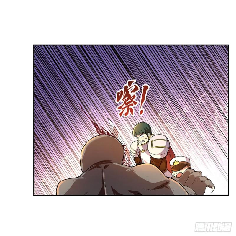 《失业魔王》漫画最新章节第176话 风之剑圣免费下拉式在线观看章节第【42】张图片