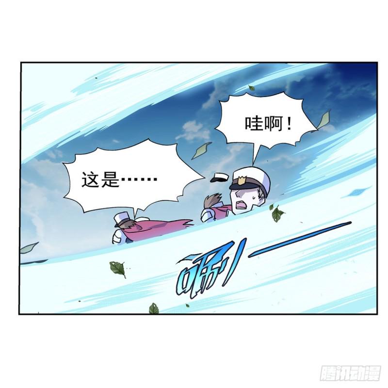 《失业魔王》漫画最新章节第176话 风之剑圣免费下拉式在线观看章节第【50】张图片