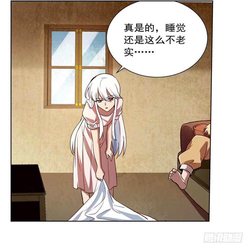 《失业魔王》漫画最新章节第176话 风之剑圣免费下拉式在线观看章节第【9】张图片