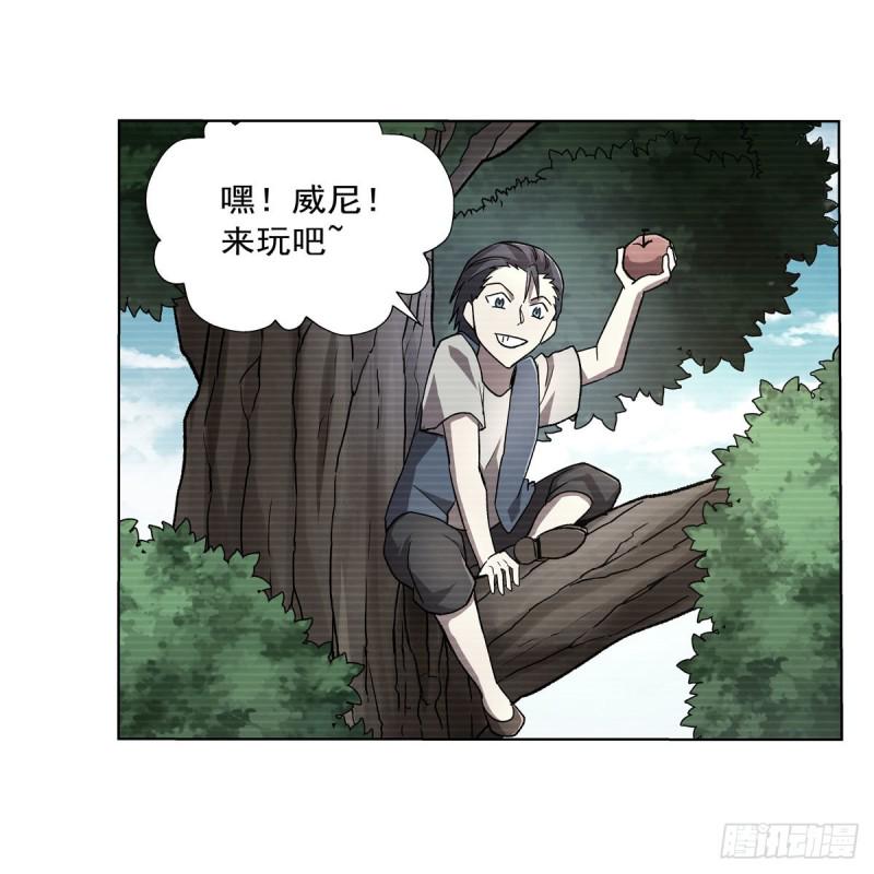 《失业魔王》漫画最新章节第177话 同归于尽免费下拉式在线观看章节第【19】张图片