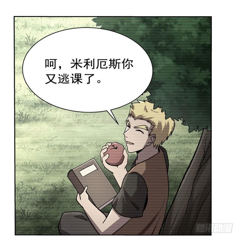 《失业魔王》漫画最新章节第177话 同归于尽免费下拉式在线观看章节第【20】张图片