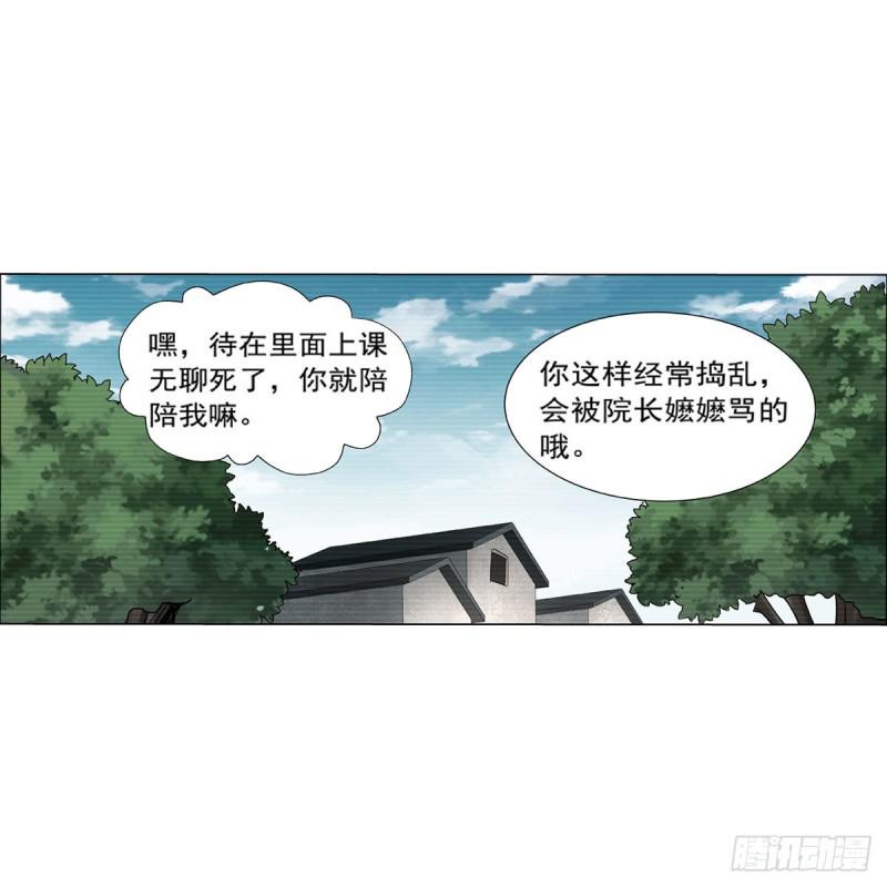 《失业魔王》漫画最新章节第177话 同归于尽免费下拉式在线观看章节第【21】张图片