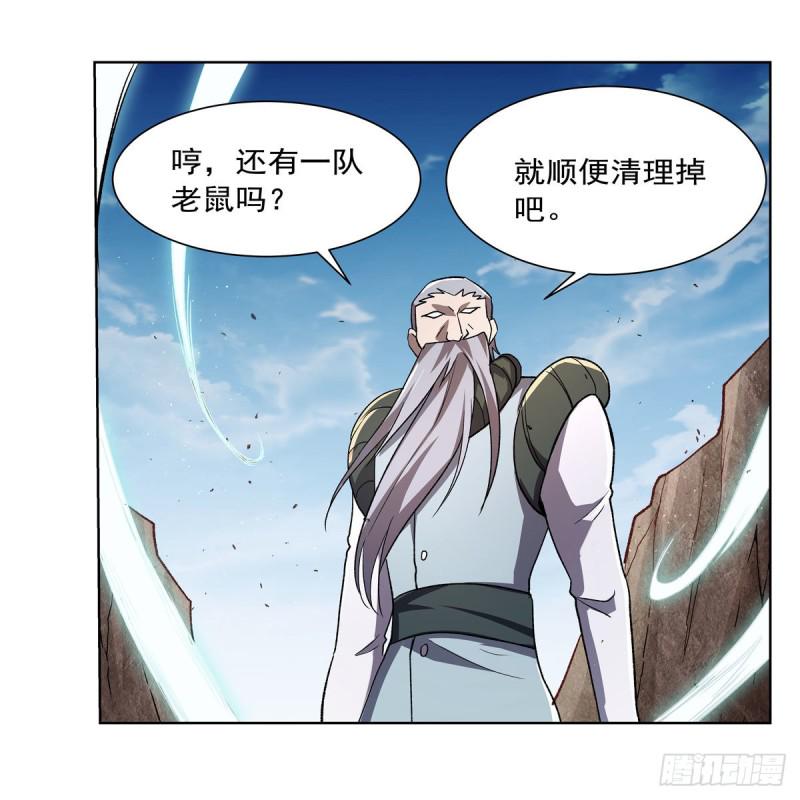 《失业魔王》漫画最新章节第177话 同归于尽免费下拉式在线观看章节第【28】张图片