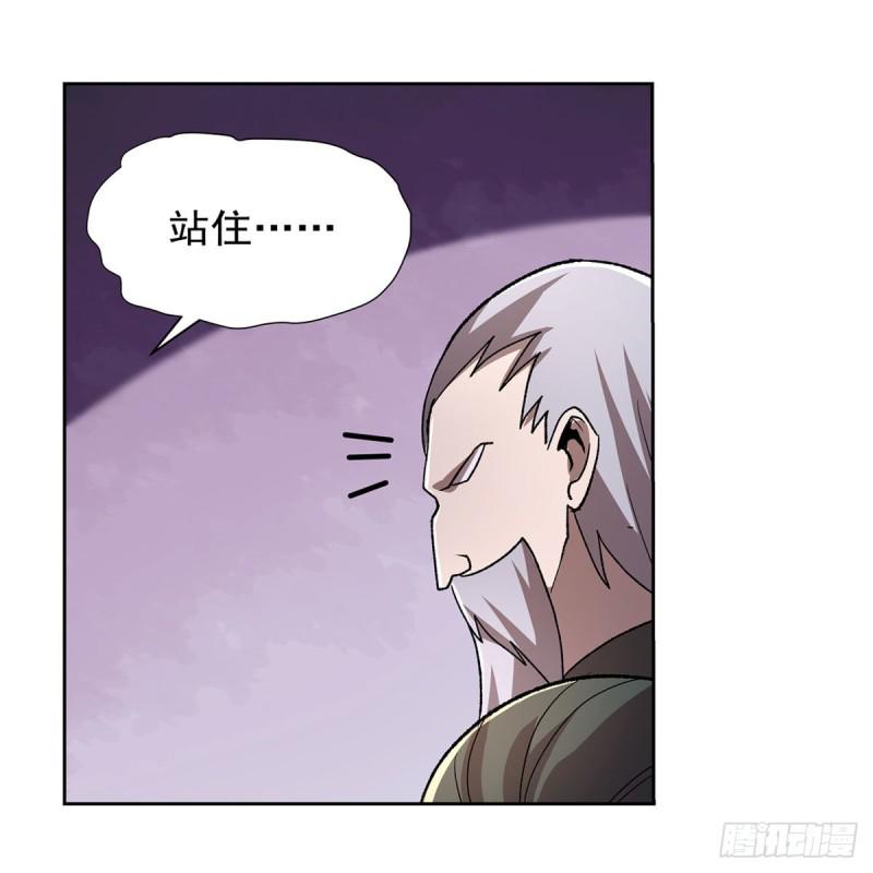 《失业魔王》漫画最新章节第177话 同归于尽免费下拉式在线观看章节第【29】张图片