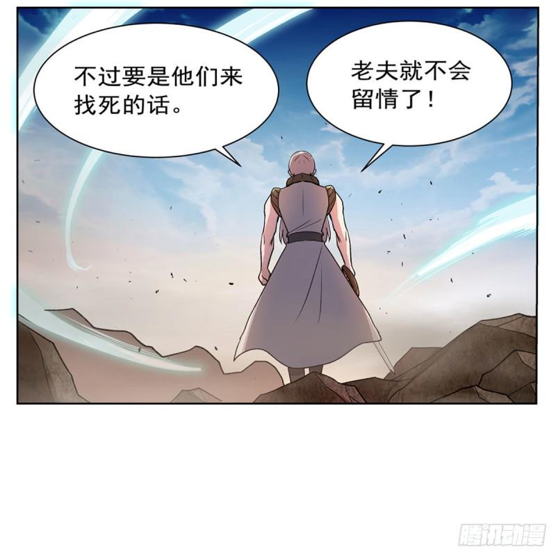 《失业魔王》漫画最新章节第177话 同归于尽免费下拉式在线观看章节第【49】张图片