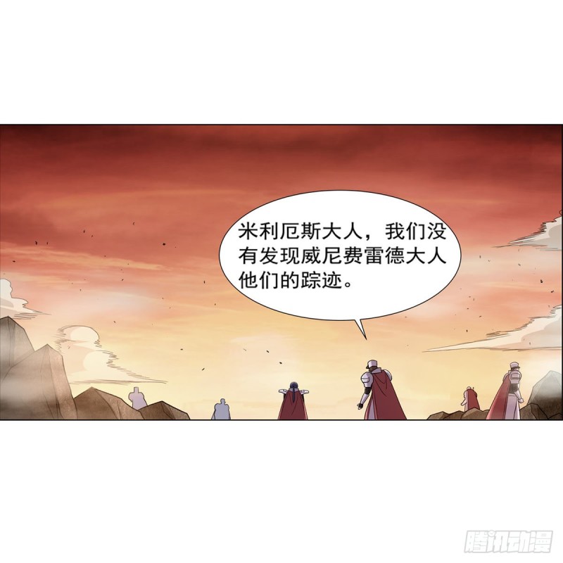 《失业魔王》漫画最新章节第177话 同归于尽免费下拉式在线观看章节第【53】张图片