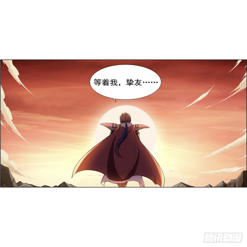 《失业魔王》漫画最新章节第177话 同归于尽免费下拉式在线观看章节第【58】张图片