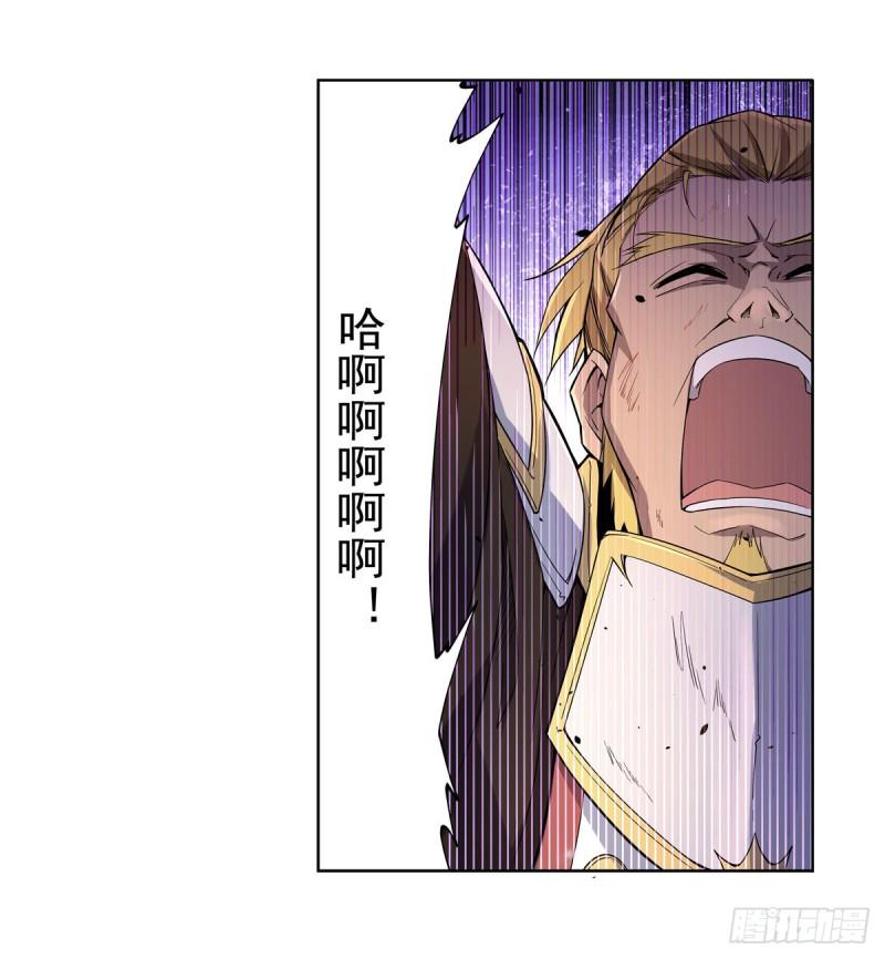 《失业魔王》漫画最新章节第177话 同归于尽免费下拉式在线观看章节第【8】张图片