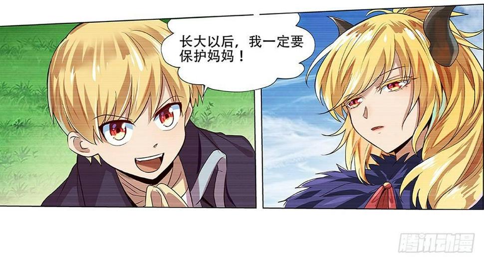 《失业魔王》漫画最新章节第十八话免费下拉式在线观看章节第【47】张图片