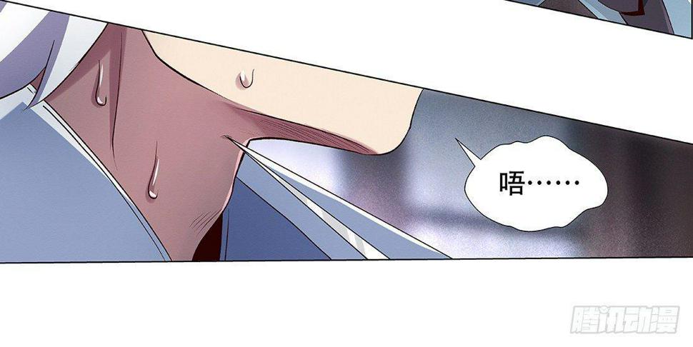 《失业魔王》漫画最新章节第十八话免费下拉式在线观看章节第【9】张图片