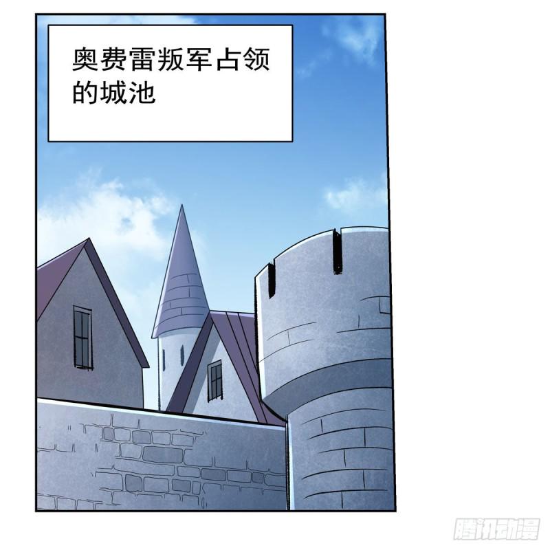 【失业魔王】漫画-（第178话 魂牵梦绕）章节漫画下拉式图片-40.jpg