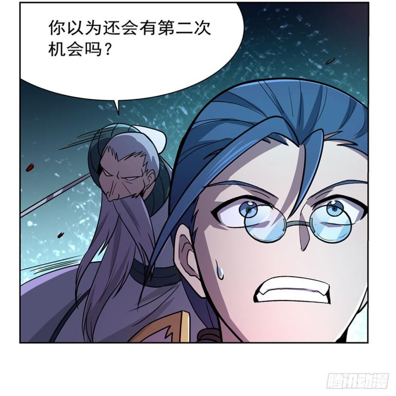 《失业魔王》漫画最新章节第179话 谢幕礼免费下拉式在线观看章节第【25】张图片