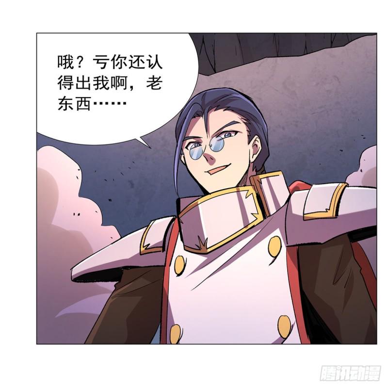 《失业魔王》漫画最新章节第179话 谢幕礼免费下拉式在线观看章节第【4】张图片