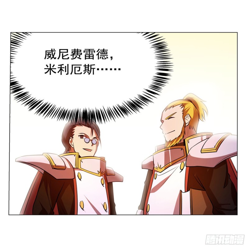 《失业魔王》漫画最新章节第179话 谢幕礼免费下拉式在线观看章节第【52】张图片