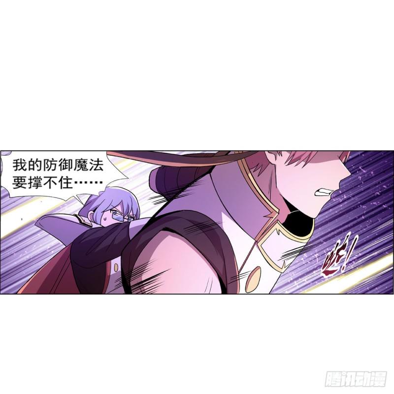 《失业魔王》漫画最新章节第180话 伸向王都的爪牙免费下拉式在线观看章节第【18】张图片