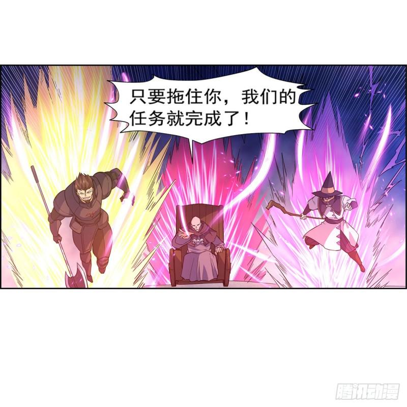 《失业魔王》漫画最新章节第180话 伸向王都的爪牙免费下拉式在线观看章节第【41】张图片