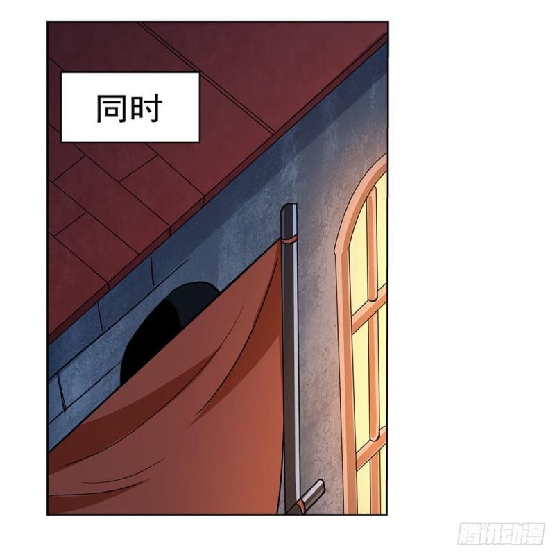 《失业魔王》漫画最新章节第180话 伸向王都的爪牙免费下拉式在线观看章节第【43】张图片