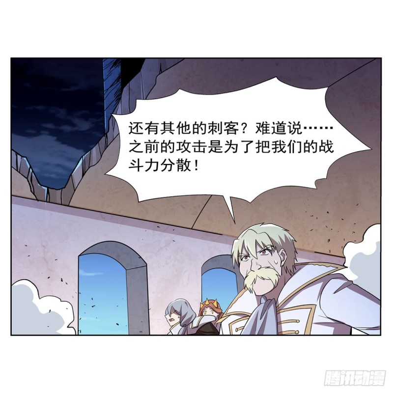 《失业魔王》漫画最新章节第180话 伸向王都的爪牙免费下拉式在线观看章节第【51】张图片