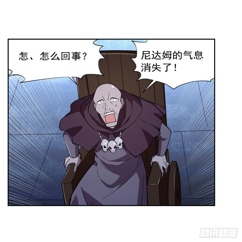 《失业魔王》漫画最新章节第180话 伸向王都的爪牙免费下拉式在线观看章节第【63】张图片