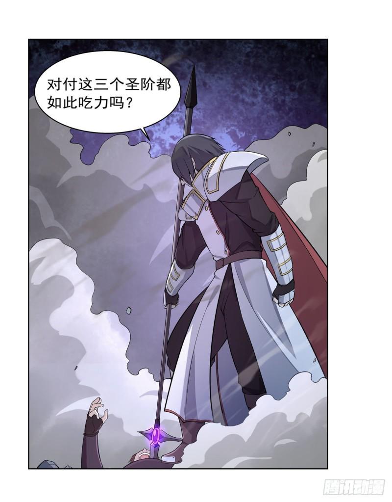 《失业魔王》漫画最新章节第181话 密会女王免费下拉式在线观看章节第【10】张图片