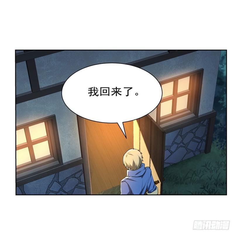 《失业魔王》漫画最新章节第181话 密会女王免费下拉式在线观看章节第【40】张图片