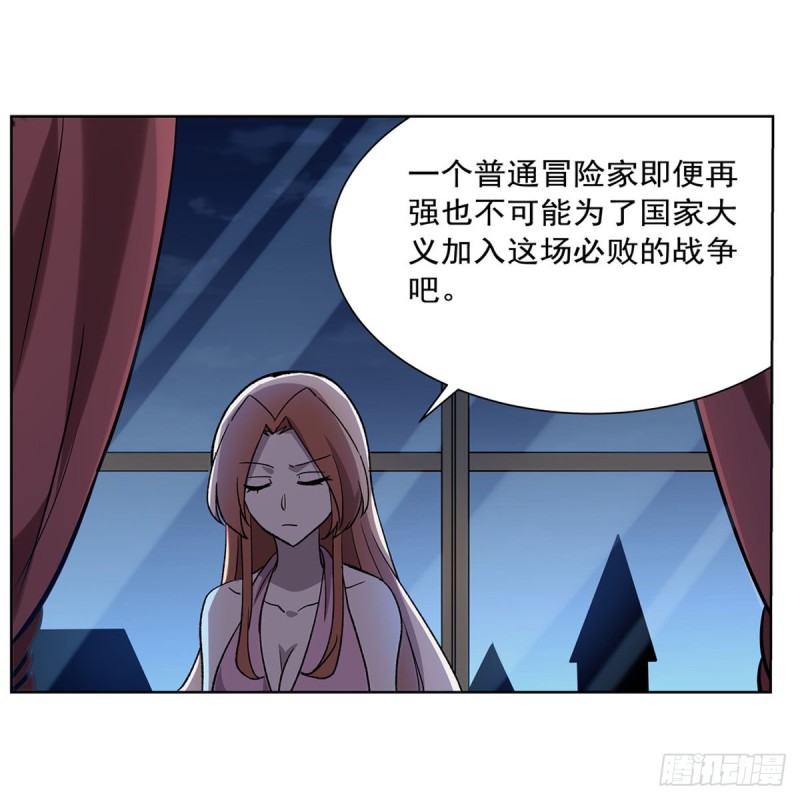 《失业魔王》漫画最新章节第181话 密会女王免费下拉式在线观看章节第【57】张图片