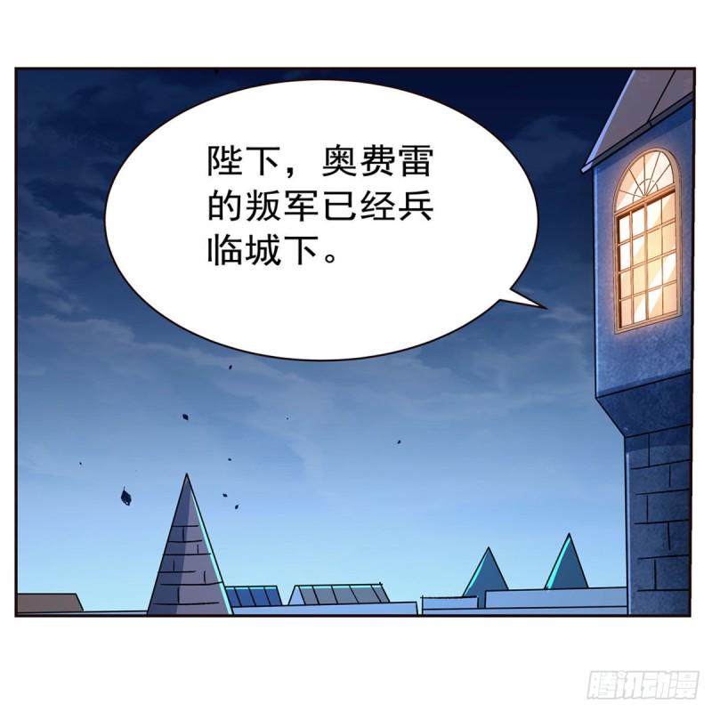 《失业魔王》漫画最新章节第182话 灾厄缠身免费下拉式在线观看章节第【10】张图片