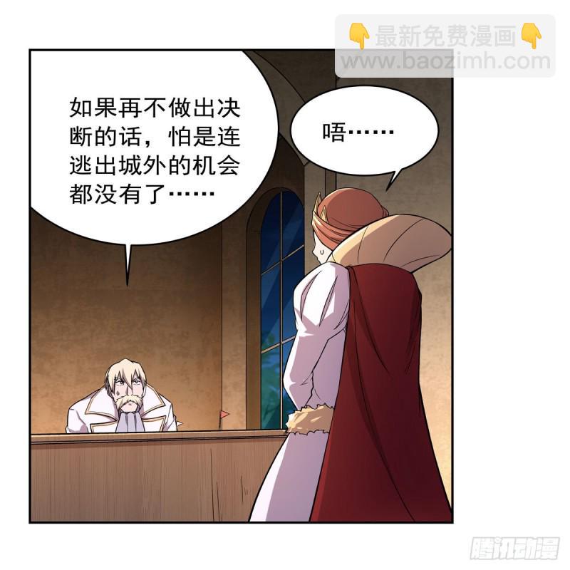 《失业魔王》漫画最新章节第182话 灾厄缠身免费下拉式在线观看章节第【12】张图片