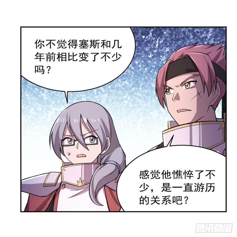 《失业魔王》漫画最新章节第182话 灾厄缠身免费下拉式在线观看章节第【15】张图片