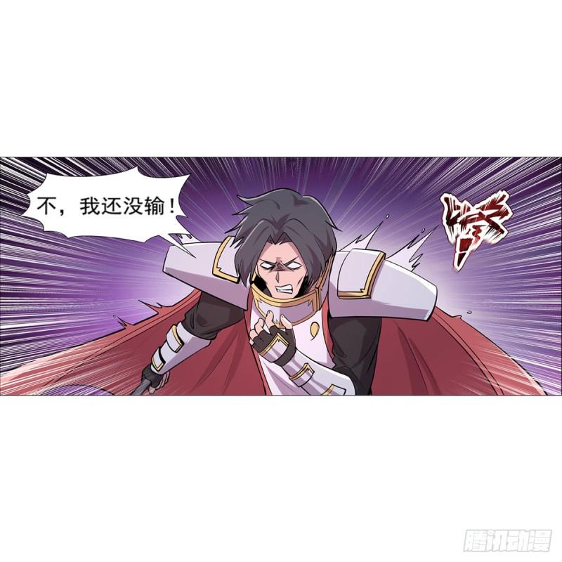 《失业魔王》漫画最新章节第182话 灾厄缠身免费下拉式在线观看章节第【49】张图片