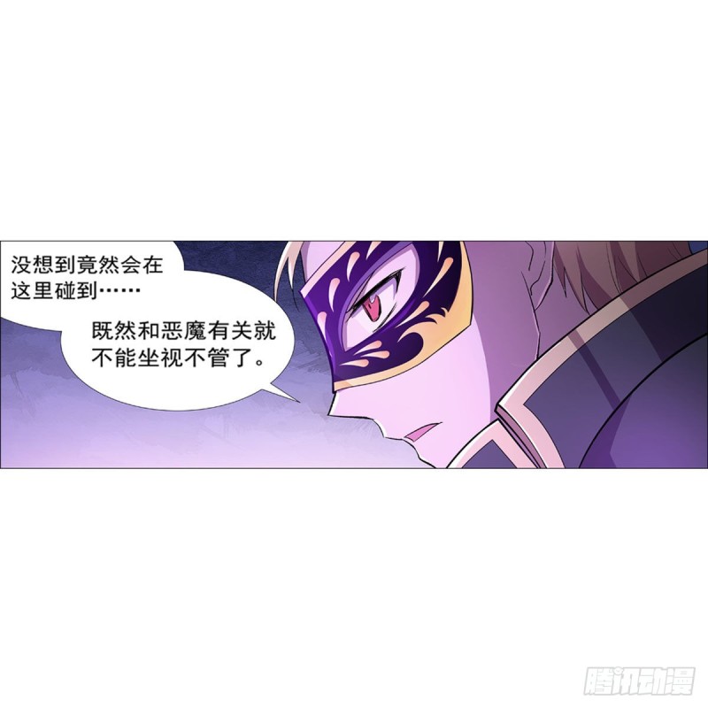 《失业魔王》漫画最新章节第182话 灾厄缠身免费下拉式在线观看章节第【59】张图片