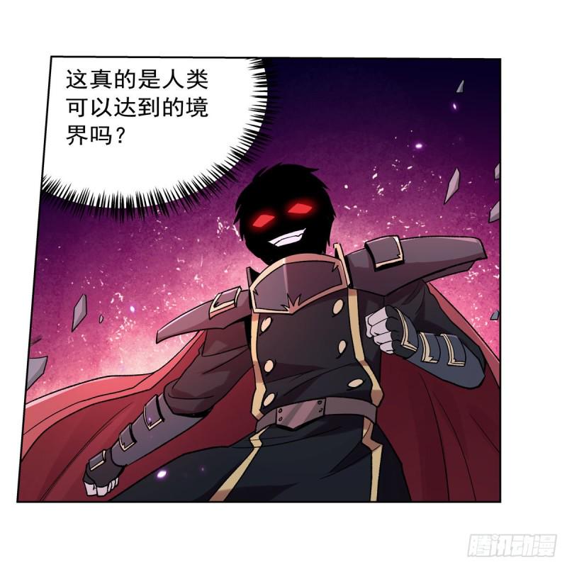 《失业魔王》漫画最新章节第183话 玛门的眷属免费下拉式在线观看章节第【13】张图片