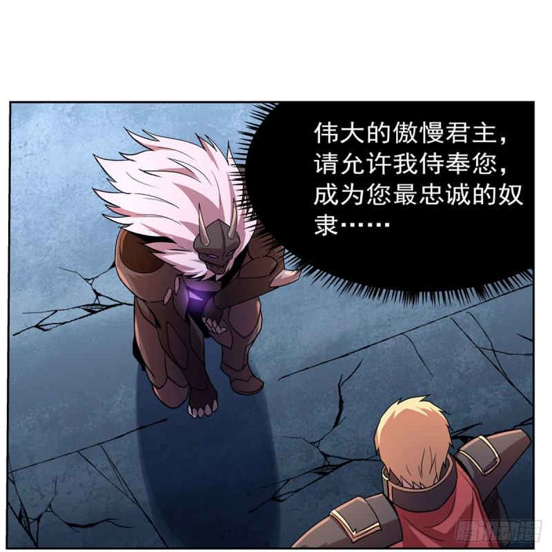 《失业魔王》漫画最新章节第183话 玛门的眷属免费下拉式在线观看章节第【28】张图片