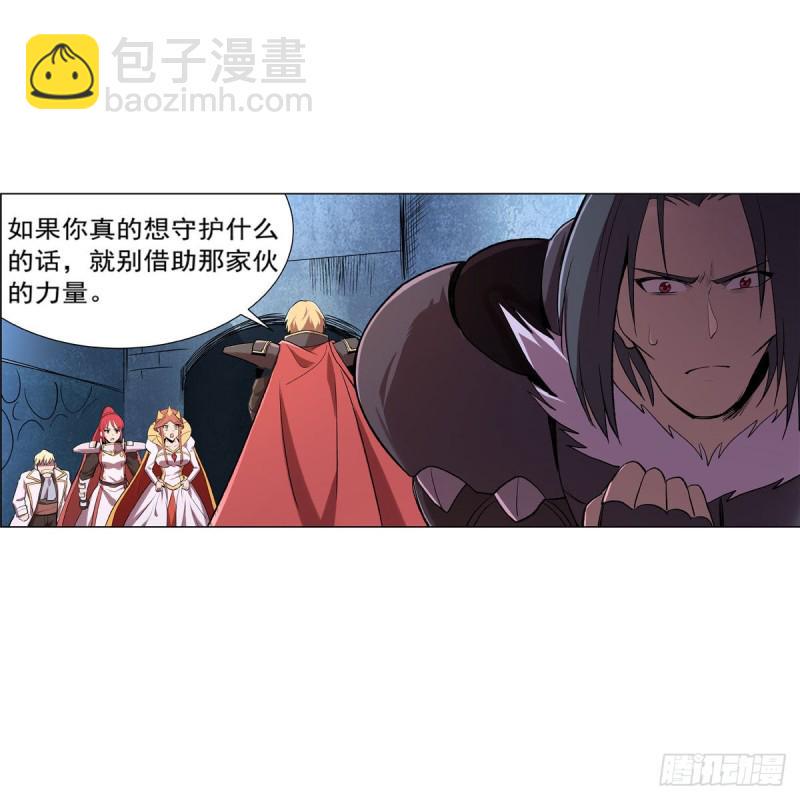 《失业魔王》漫画最新章节第183话 玛门的眷属免费下拉式在线观看章节第【35】张图片