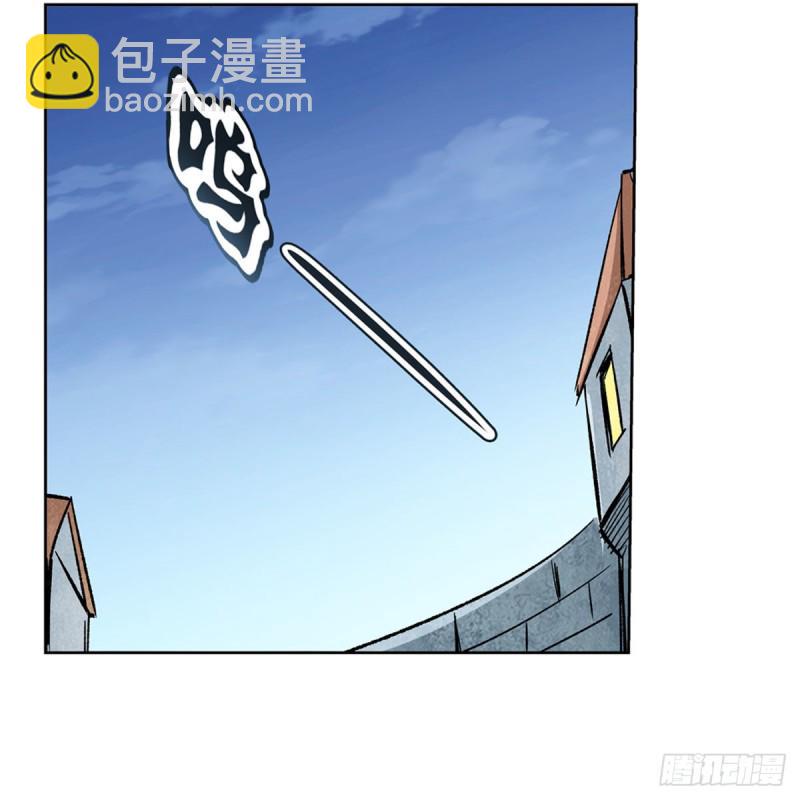 《失业魔王》漫画最新章节第183话 玛门的眷属免费下拉式在线观看章节第【36】张图片