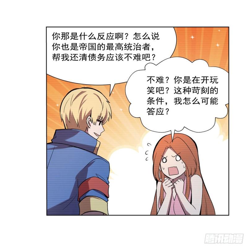 《失业魔王》漫画最新章节第183话 玛门的眷属免费下拉式在线观看章节第【49】张图片