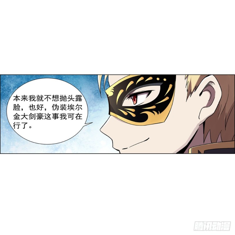 《失业魔王》漫画最新章节第183话 玛门的眷属免费下拉式在线观看章节第【54】张图片