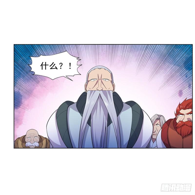 《失业魔王》漫画最新章节第184话 王之器免费下拉式在线观看章节第【19】张图片