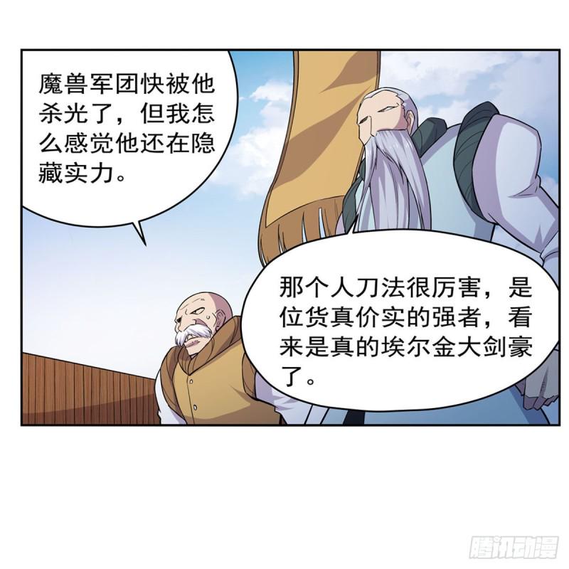 《失业魔王》漫画最新章节第184话 王之器免费下拉式在线观看章节第【47】张图片