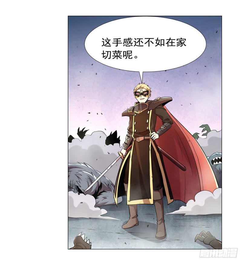 《失业魔王》漫画最新章节第184话 王之器免费下拉式在线观看章节第【55】张图片