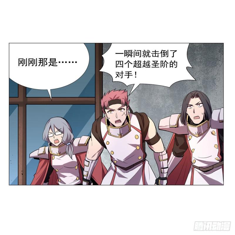 《失业魔王》漫画最新章节第185话 被斩断的奥义免费下拉式在线观看章节第【26】张图片