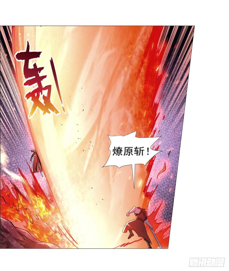 《失业魔王》漫画最新章节第185话 被斩断的奥义免费下拉式在线观看章节第【31】张图片