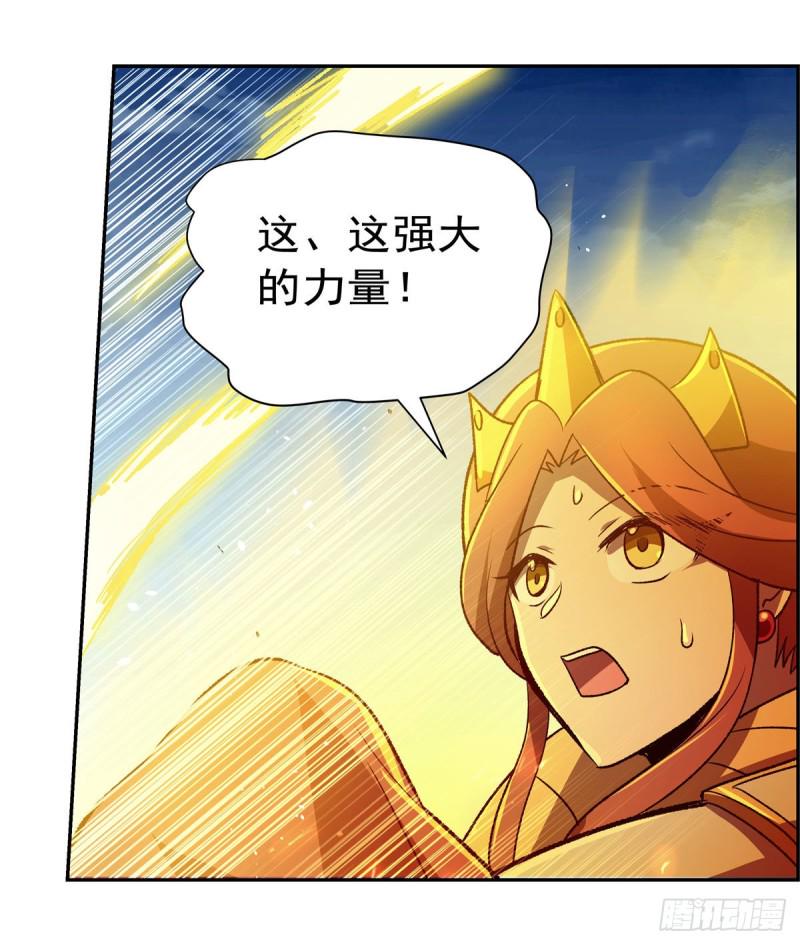 《失业魔王》漫画最新章节第185话 被斩断的奥义免费下拉式在线观看章节第【39】张图片